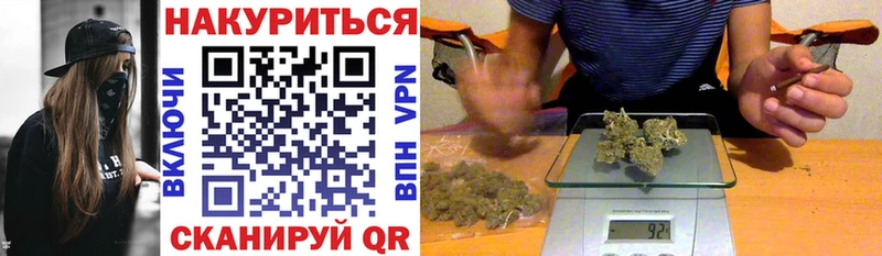 Каннабис Ganja  shop как зайти  Зеленоградск 